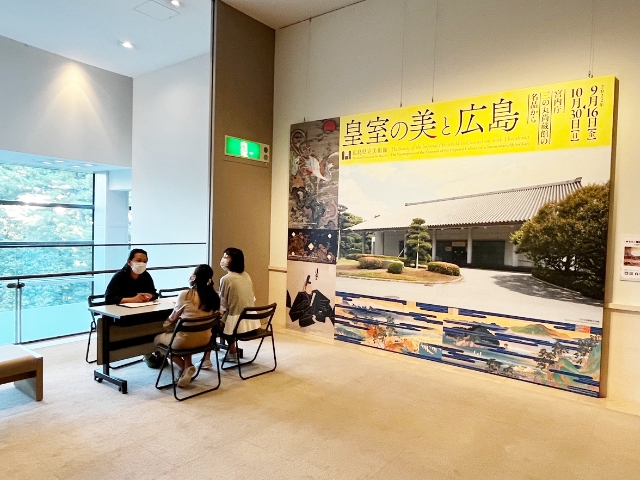 広島県立美術館でのマーケティングリサーチ
